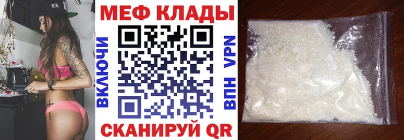 Хочу наркоту Ачхой-Мартан omg tor Марихуана Мефедрон ГАШ Alpha PVP Галлюциногенные грибы