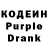 Codein Purple Drank masha unicorn2009