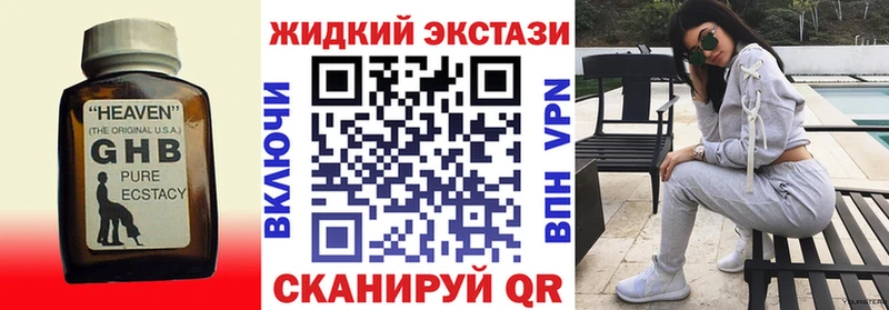 БУТИРАТ бутик MEGA Ачхой-Мартан