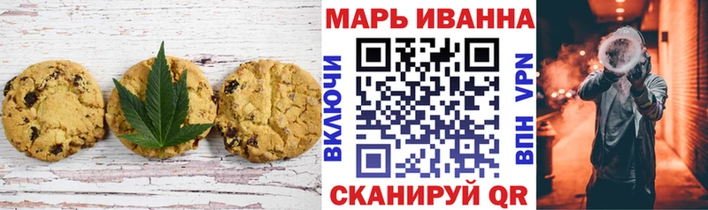 Еда ТГК марихуана  Ачхой-Мартан 