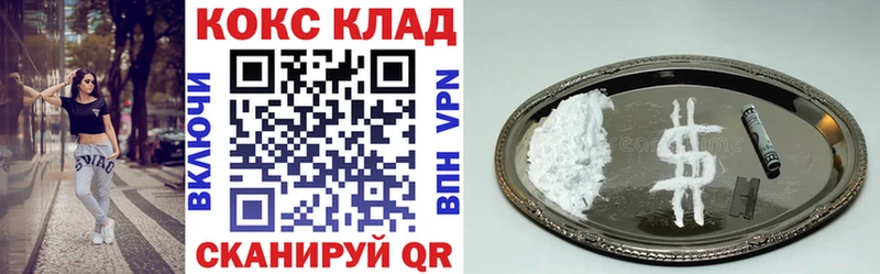 где найти наркотики  Ачхой-Мартан  КОКАИН Fish Scale 