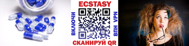 ЭКСТАЗИ диски  купить наркотик  Ачхой-Мартан 