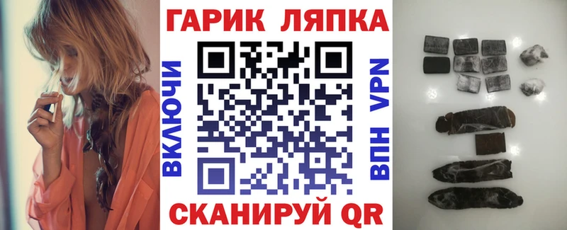 ГАШИШ Изолятор  маркетплейс клад  Ачхой-Мартан  МЕГА как войти 
