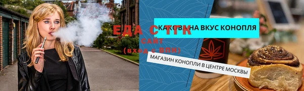 ПСИЛОЦИБИНОВЫЕ ГРИБЫ Бугульма