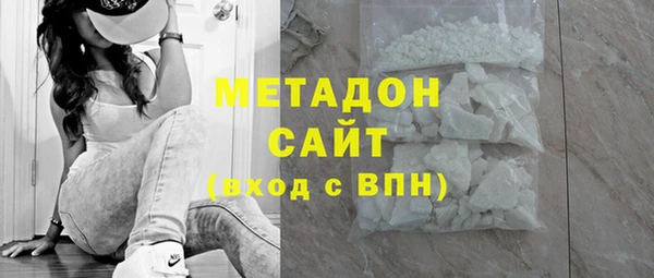 амф Бронницы