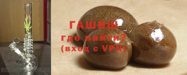 ПСИЛОЦИБИНОВЫЕ ГРИБЫ Бугульма