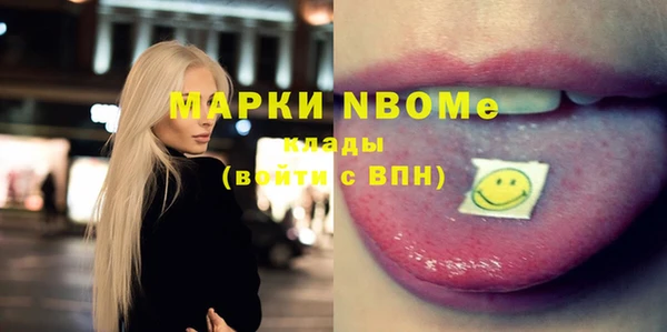 ПСИЛОЦИБИНОВЫЕ ГРИБЫ Бугульма
