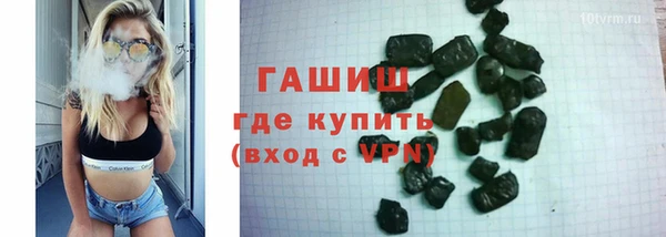ешки Бородино