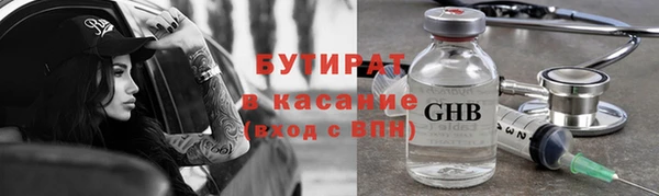 ПСИЛОЦИБИНОВЫЕ ГРИБЫ Бугульма