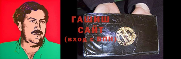 амф Бронницы
