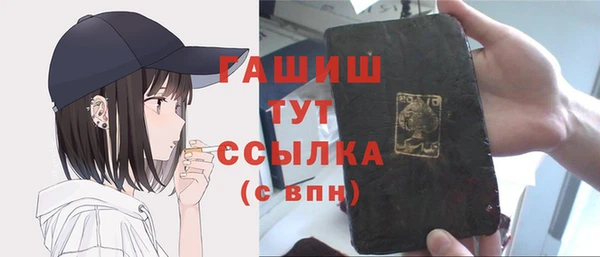амф Бронницы