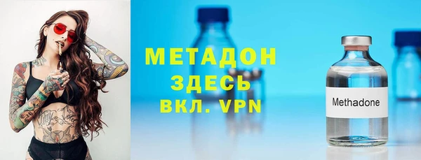 ПСИЛОЦИБИНОВЫЕ ГРИБЫ Бугульма