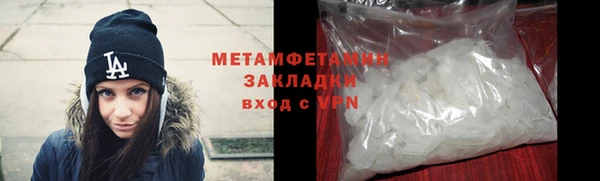 ешки Бородино
