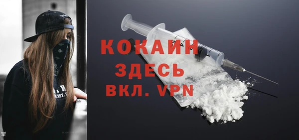 ПСИЛОЦИБИНОВЫЕ ГРИБЫ Бугульма