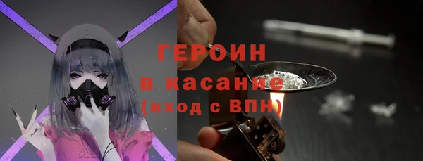 ешки Бородино