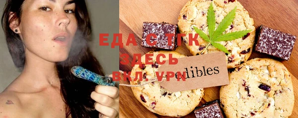 ешки Бородино