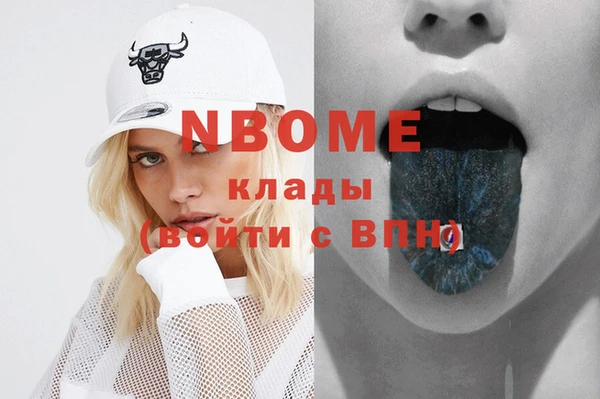 амф Бронницы