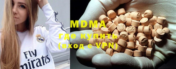 ПСИЛОЦИБИНОВЫЕ ГРИБЫ Бугульма