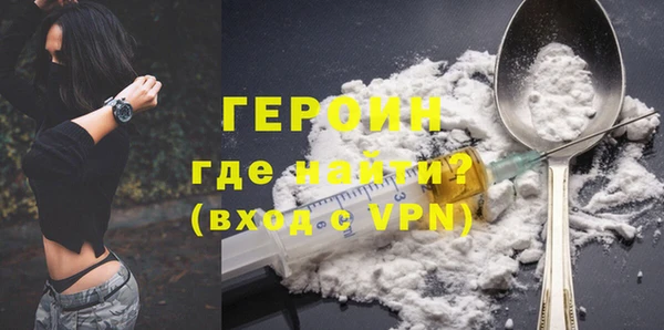 амф Бронницы