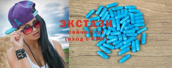 ПСИЛОЦИБИНОВЫЕ ГРИБЫ Бугульма