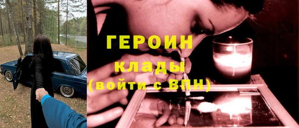 ешки Бородино