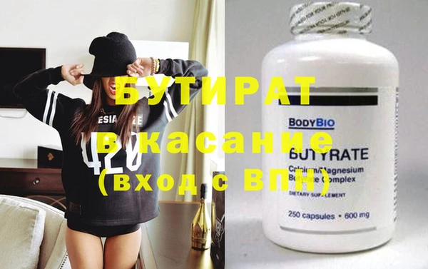 ешки Бородино