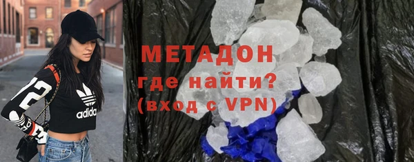 ПСИЛОЦИБИНОВЫЕ ГРИБЫ Бугульма