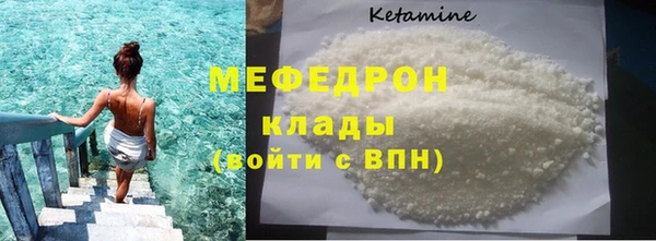 ПСИЛОЦИБИНОВЫЕ ГРИБЫ Бугульма