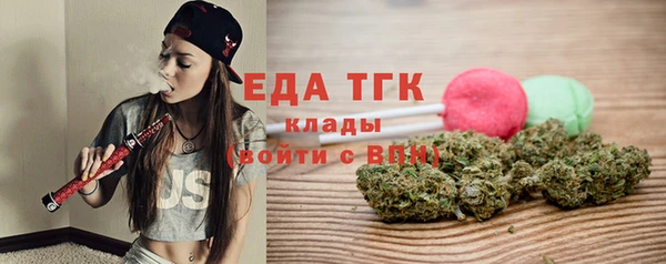 ПСИЛОЦИБИНОВЫЕ ГРИБЫ Бугульма