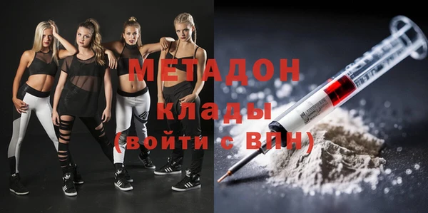 амф Бронницы