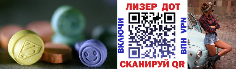 как найти   Ачхой-Мартан  LSD-25 экстази кислота 