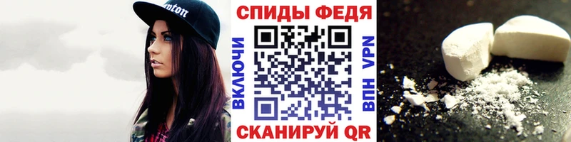 МЕТАМФЕТАМИН кристалл  Ачхой-Мартан 