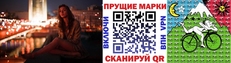 Марки N-bome 1500мкг  Ачхой-Мартан 